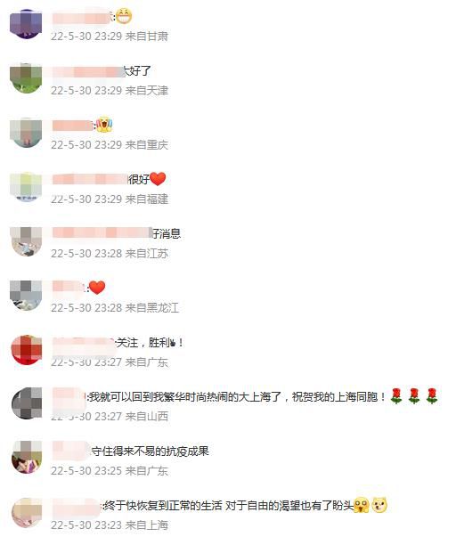 来源：微博