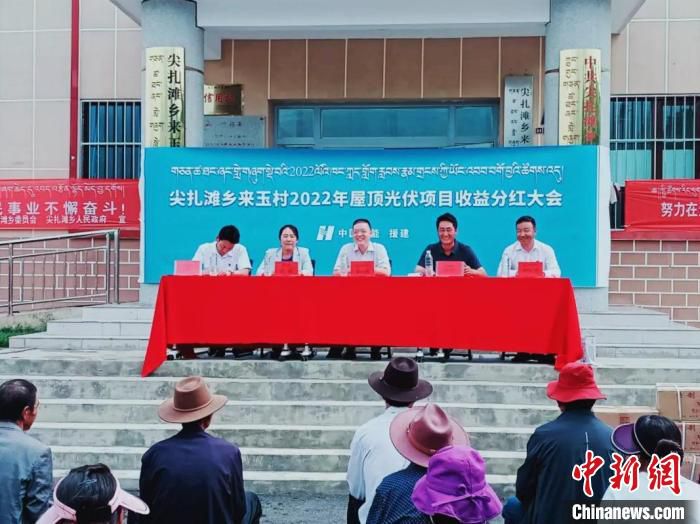 图为分红现场。　尖扎县委宣传部 供图