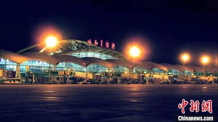 图为呼和浩特机场。　机场供图