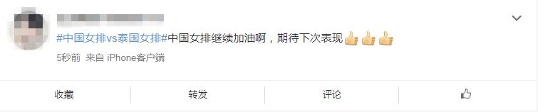图片来源：网友评论截图。