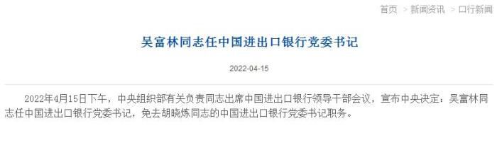 网页截图
