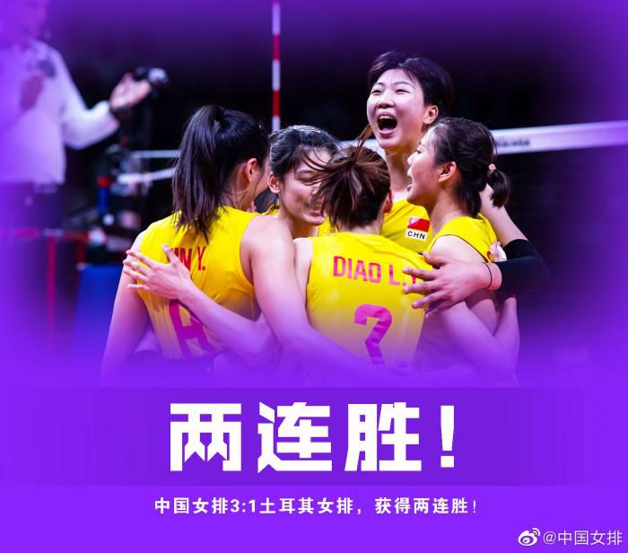 图片来源：中国女排官博。
