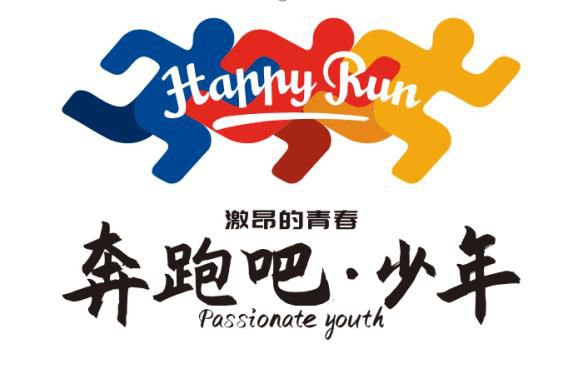 主办方供图