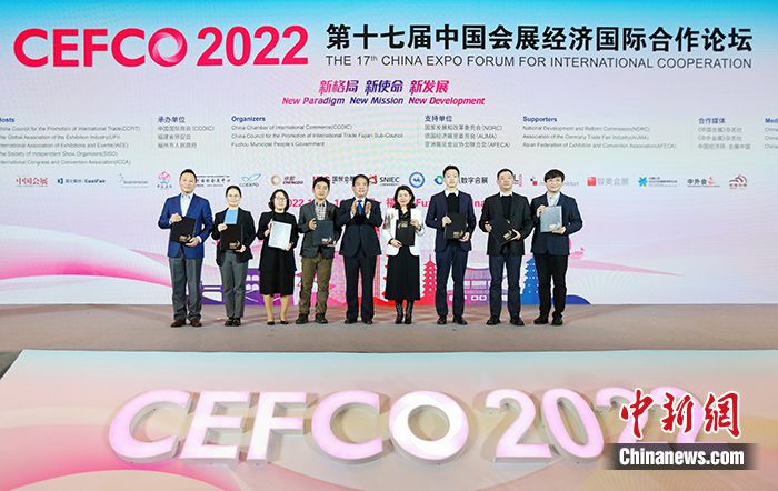 1月12日，第十七届中国会展经济国际合作论坛（CEFCO2022）在福州开幕。 中新社发 李新 摄