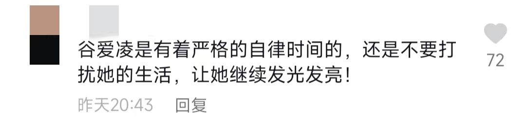 图片来源：网友评论截图。