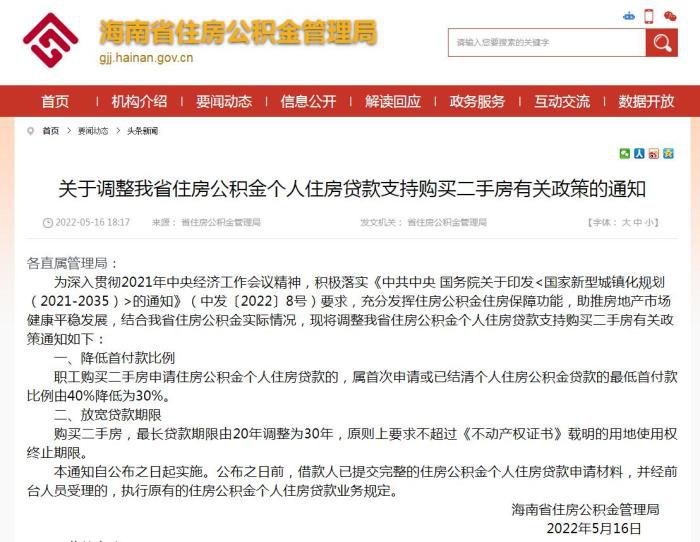 网页截图