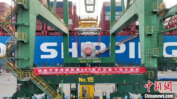 天津港将全国“零缺陷”接卸空客大部件的纪录提升至600架次的新高度。　天津港集团 摄