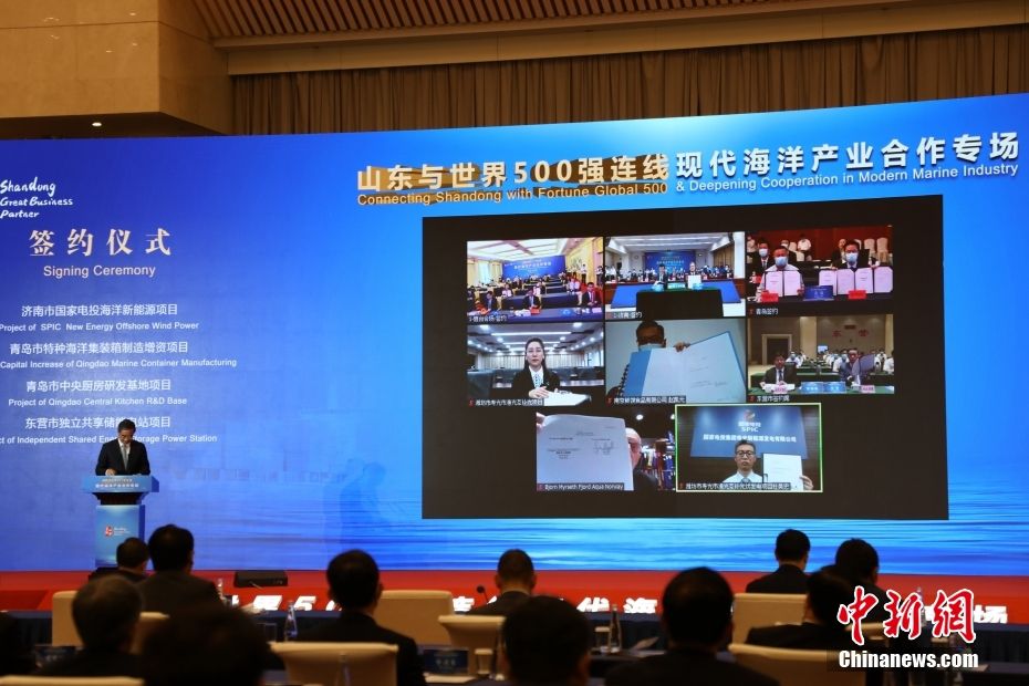 6月2日，“山东与世界500强连线”海洋产业合作专场在济南举行，来自挪威、日本、韩国、新加坡、意大利、中国香港等9个国家和地区的18个现代海洋产业项目现场签约，总投资15.4亿美元，合同外资6.03亿美元。主要涉及海洋牧场、装备制造、海上新能源、海洋生物医药、海洋食品加工等领域。 中新社记者 李欣 摄