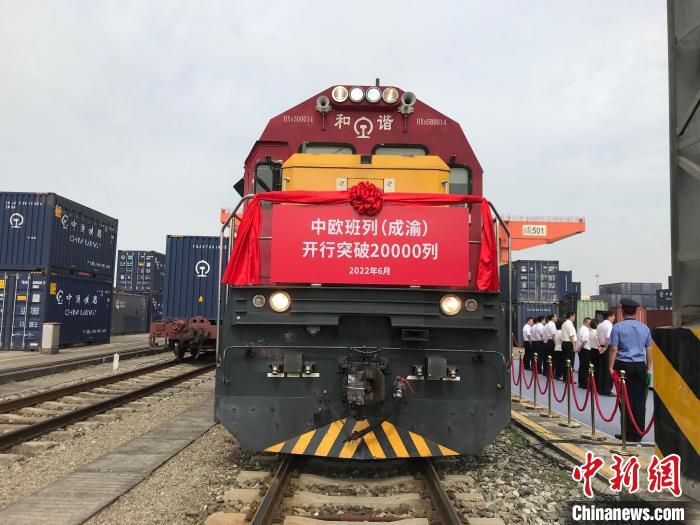中欧班列(成渝)缓缓驶出成都国际铁路港。　成都国际铁路港供图