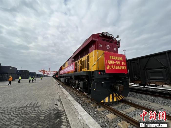 阿联酋—钦州—兰州进口汽车班列从钦州铁路集装箱中心站出发前往兰州 陈磊 摄