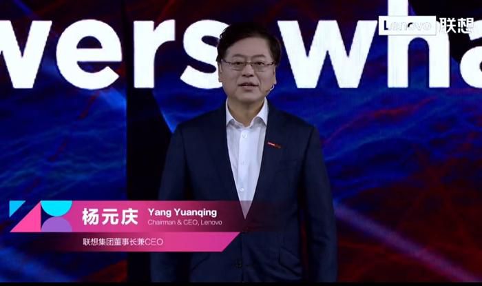 联想集团董事长兼CEO杨元庆。直播截图