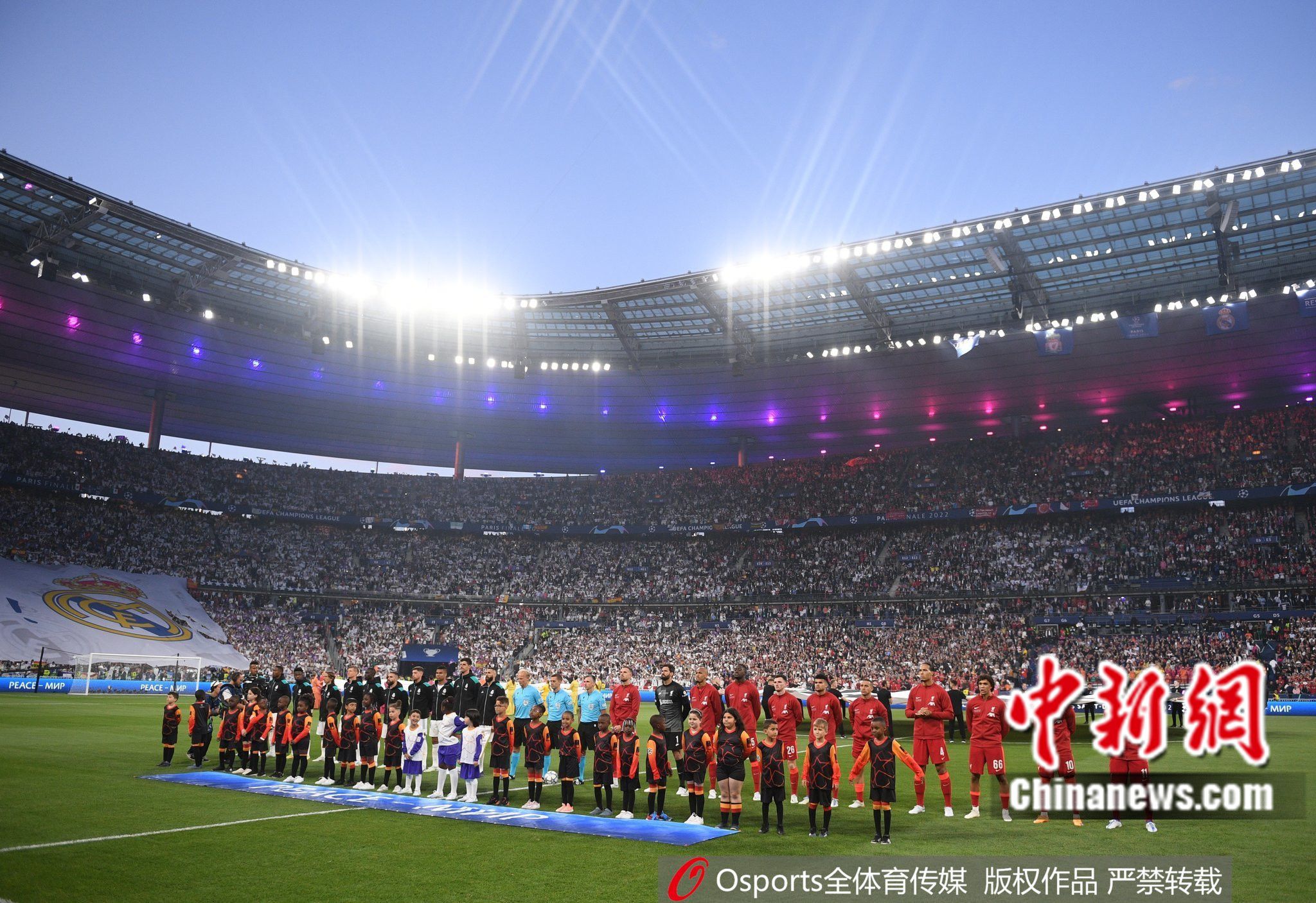 皇马与利物浦在欧冠决赛入场仪式中。图片来源：Osports全体育图片社
