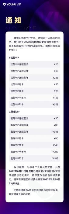 图自微博
