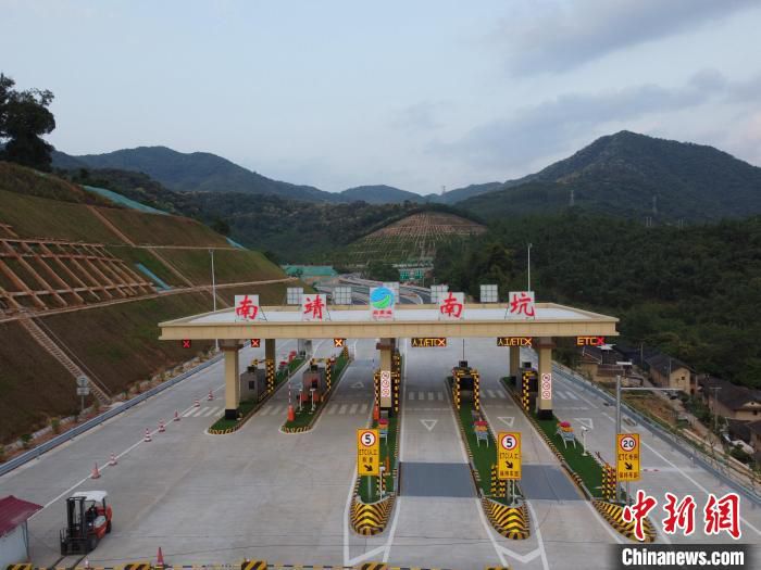 图为南靖南坑收费站。　陈海林 摄