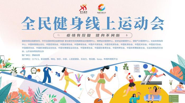 组委会供图