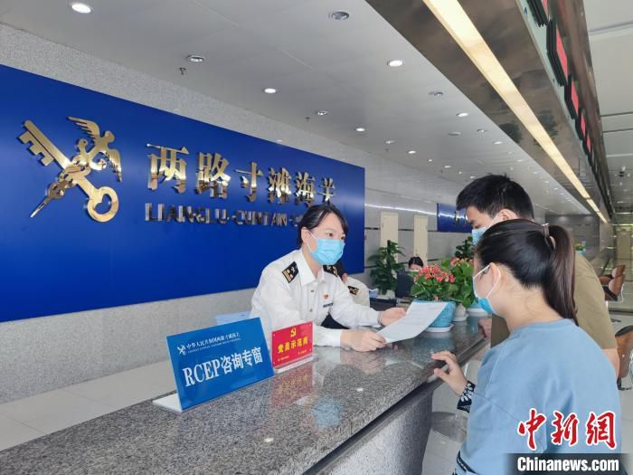 图为重庆海关所属两江寸滩海关正在为企业宣讲RCEP优惠政策。　重庆海关供图 