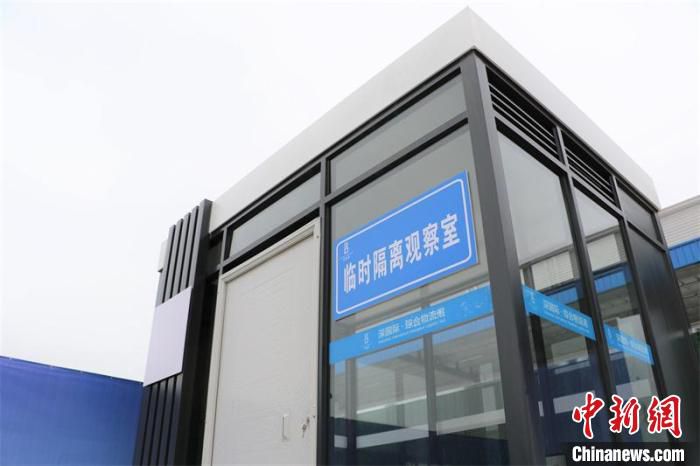 杭州站的临时隔离观察室。　张煜欢 摄