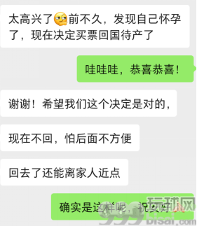 在柬打拼多年的他们,最终都做了这个选择 在柬打拼多年的他们,最终都做了这个选择