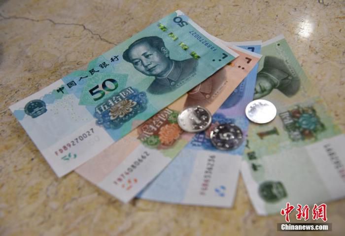 资料图：人民币。中新社记者 侯宇 摄