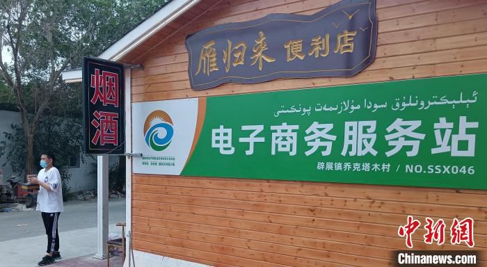 村民从雁归来便利店取走快递包裹。　全荃 摄