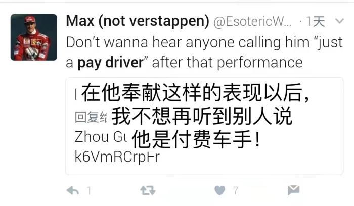社交媒体截图。