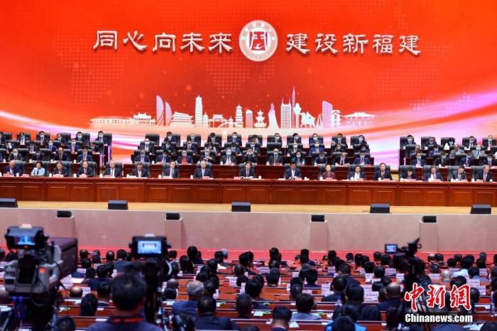 6月18日，以“同心向未来，建设新福建”为主题的第七届世界闽商大会在福州举行，传承“闽商精神”，汇聚海内外闽商力量，推动更多高端要素汇聚福建、更多福建产品和服务走向世界。 中新社记者 张斌 摄