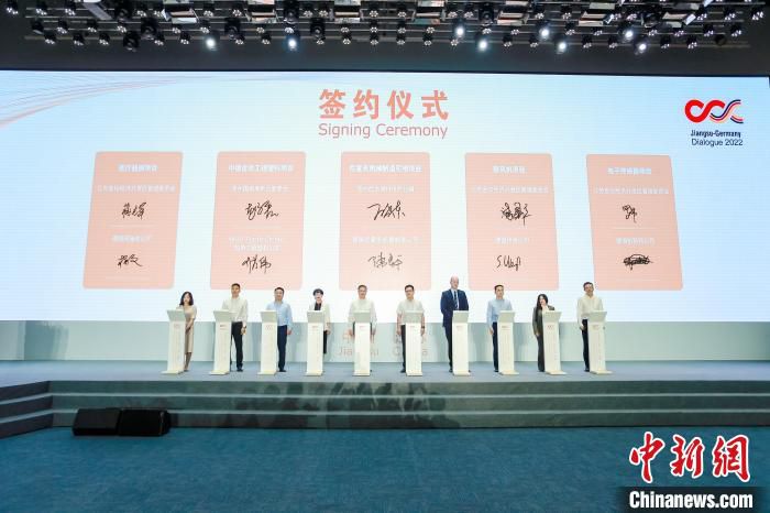 德资企业集中签约。　唐娟 摄