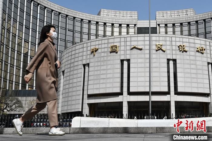 资料图：北京，行人从中国人民银行前走过。
中新社记者 张兴龙 摄