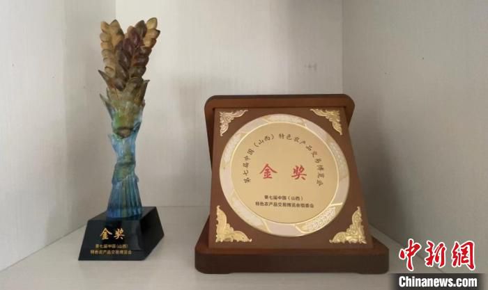 雁门山黄酒获第七届中国(山西)特色农产品交易博览会金奖。　王斌田 摄