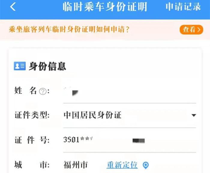 页面截图。
