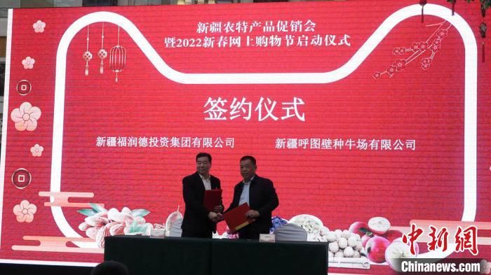 活动现场多家企业签订合作意向书。　王小军 摄