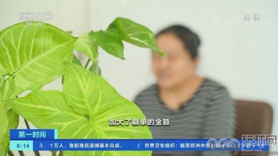 济南“8．27”特大网络刷单诈骗案：小伙境外学诈骗 回国后被强迫“实操”