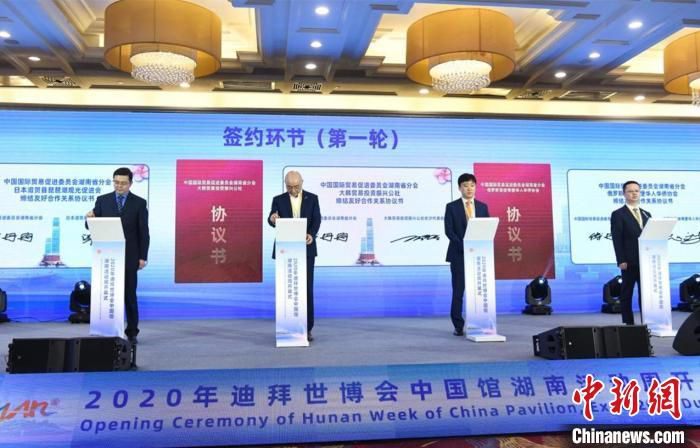 签约现场。　刘曼 摄