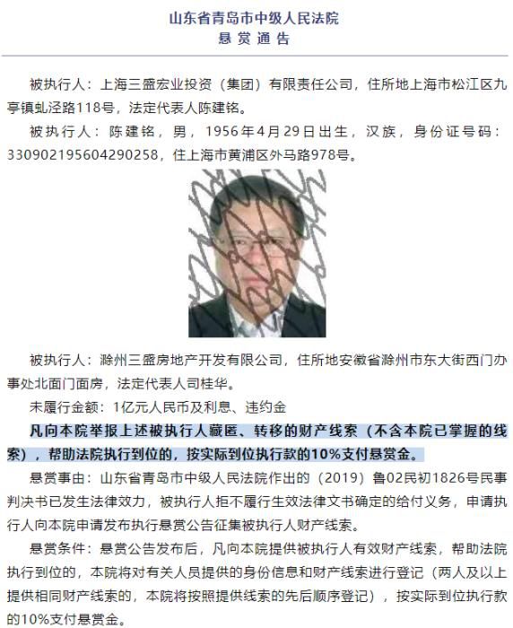 截图自青岛中院微信公众号。