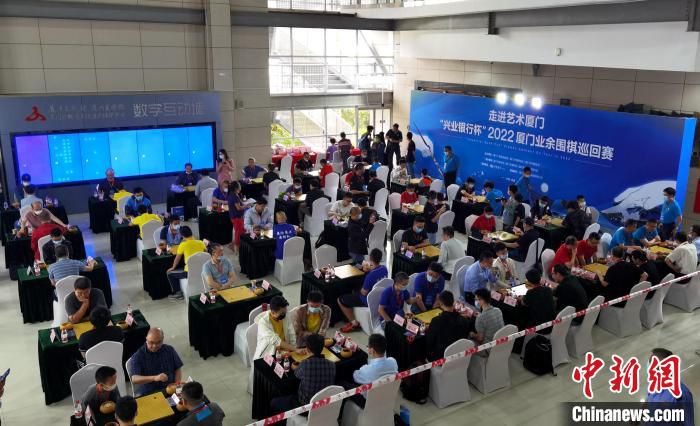 2022厦门业余围棋巡回赛赛场一角。　杨伏山 摄