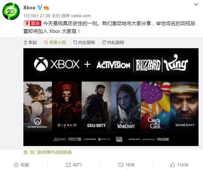 Xbox