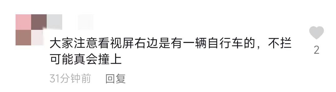 图片来源：网友评论截图。