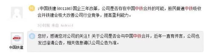 图自上证e互动