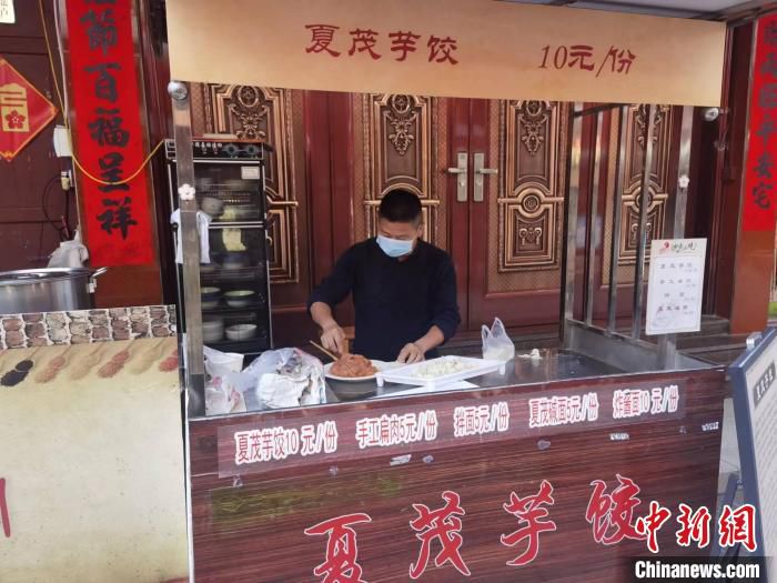 村民俞其宝在自己的家门口经营起了沙县小吃生意。　郑江洛 摄