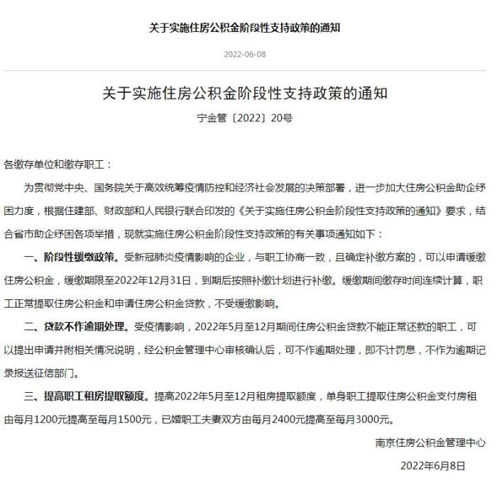网页截图