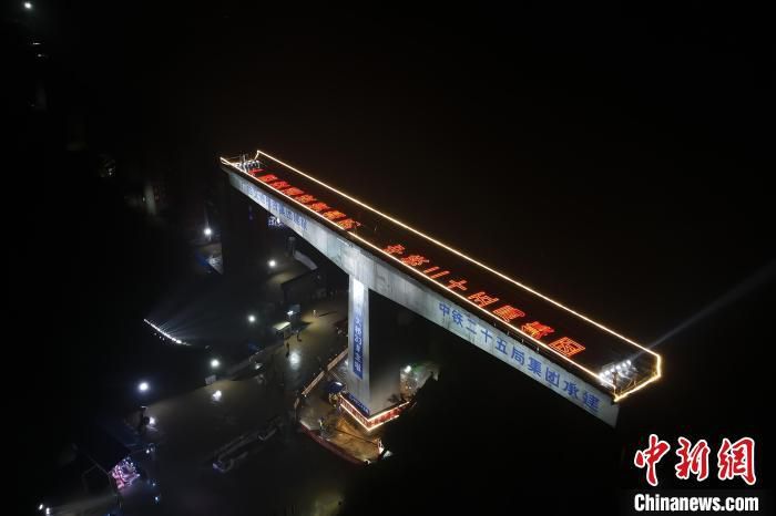 南玉铁路那舅特大桥上跨湘桂铁路转体桥成功转体。　杨万廷 摄