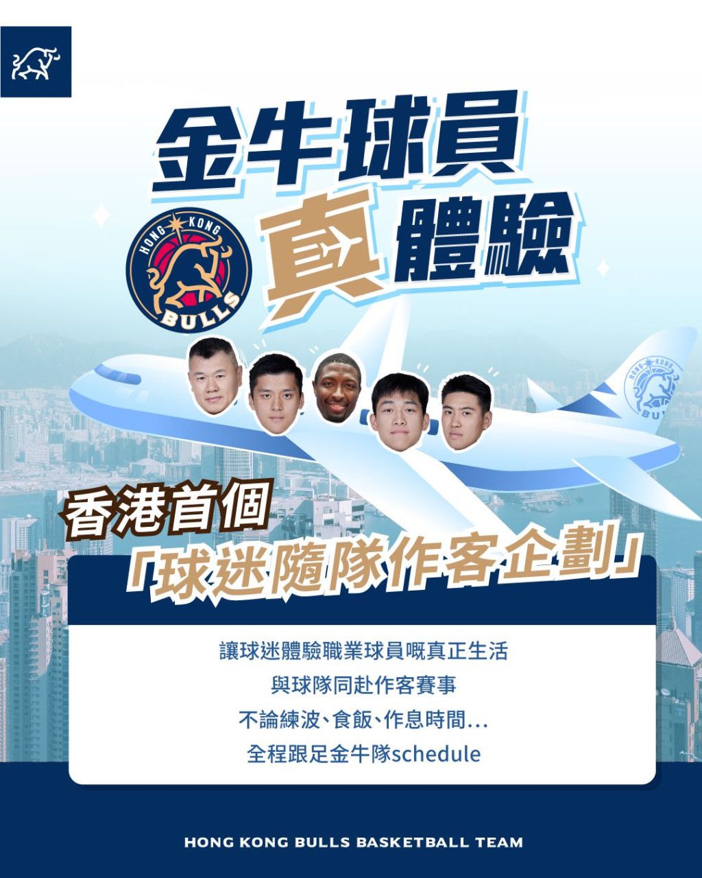 公關圖片