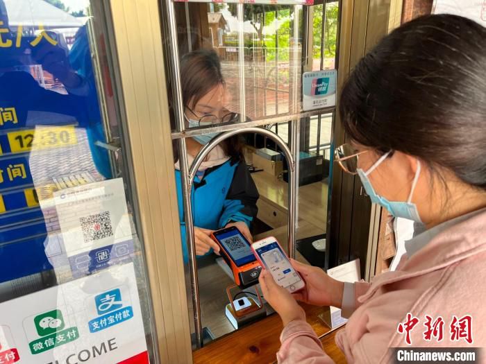广州市民在景区使用数字人民币购买门票 南沙区政府 供图