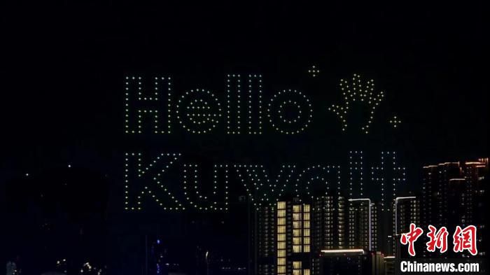 无人机组成“Hello Kuwait”字样。　杭州亚组委供图