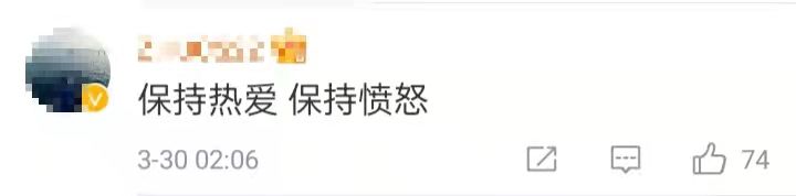 图片来源：微博评论截图。