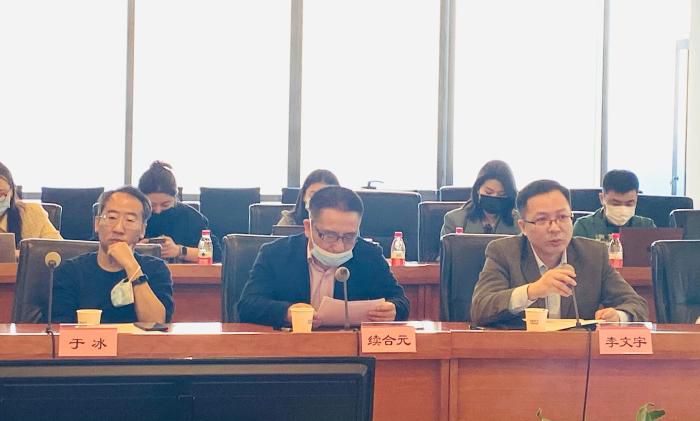 音视频创新知识产权研讨会