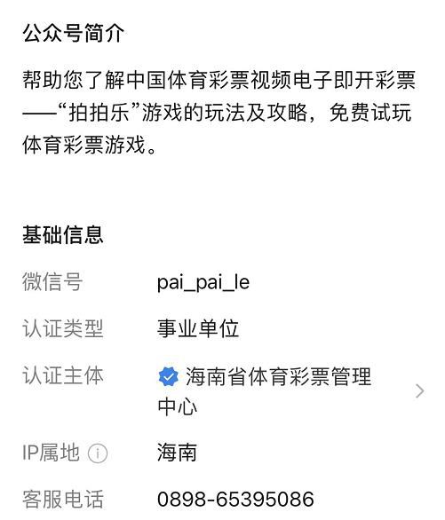 来源：公众号