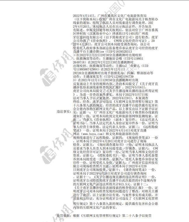 图自信用中国(广东)网站