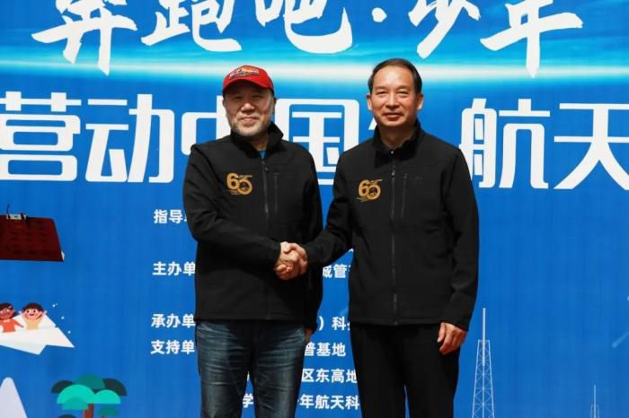 中国登山协会和航天文昌科普基地合作签约。中国登山协会供图
