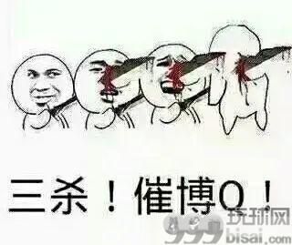 夫妻感情不和，女子交往3个男网友，被诈骗3次